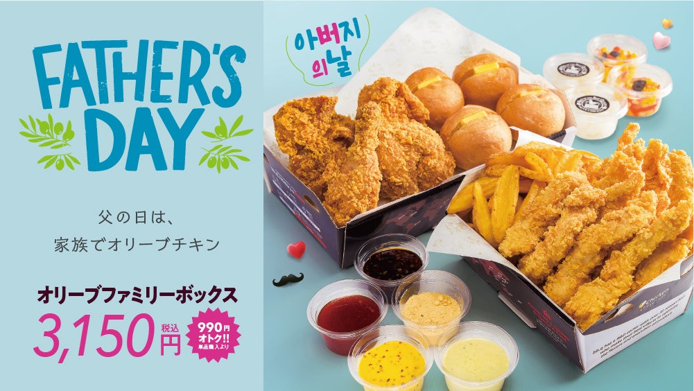 市場に出回らない規格外のお花の個性を大切に。フラワーロス救済 フレッシュネス全店で一輪挿し導入！－くつろげる空間でお客様にやすらぎと笑顔を－