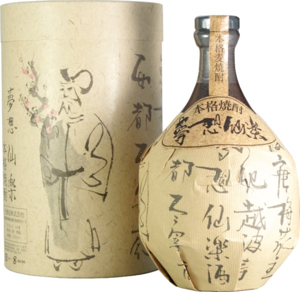 冷凍ラーメン自動販売機を展開する「ウルトラフーズ株式会社」が冷凍ハンバーグの自動販売機【ウルトラハンバーグBingo】のFC6号機を大阪府和泉市にオープン！