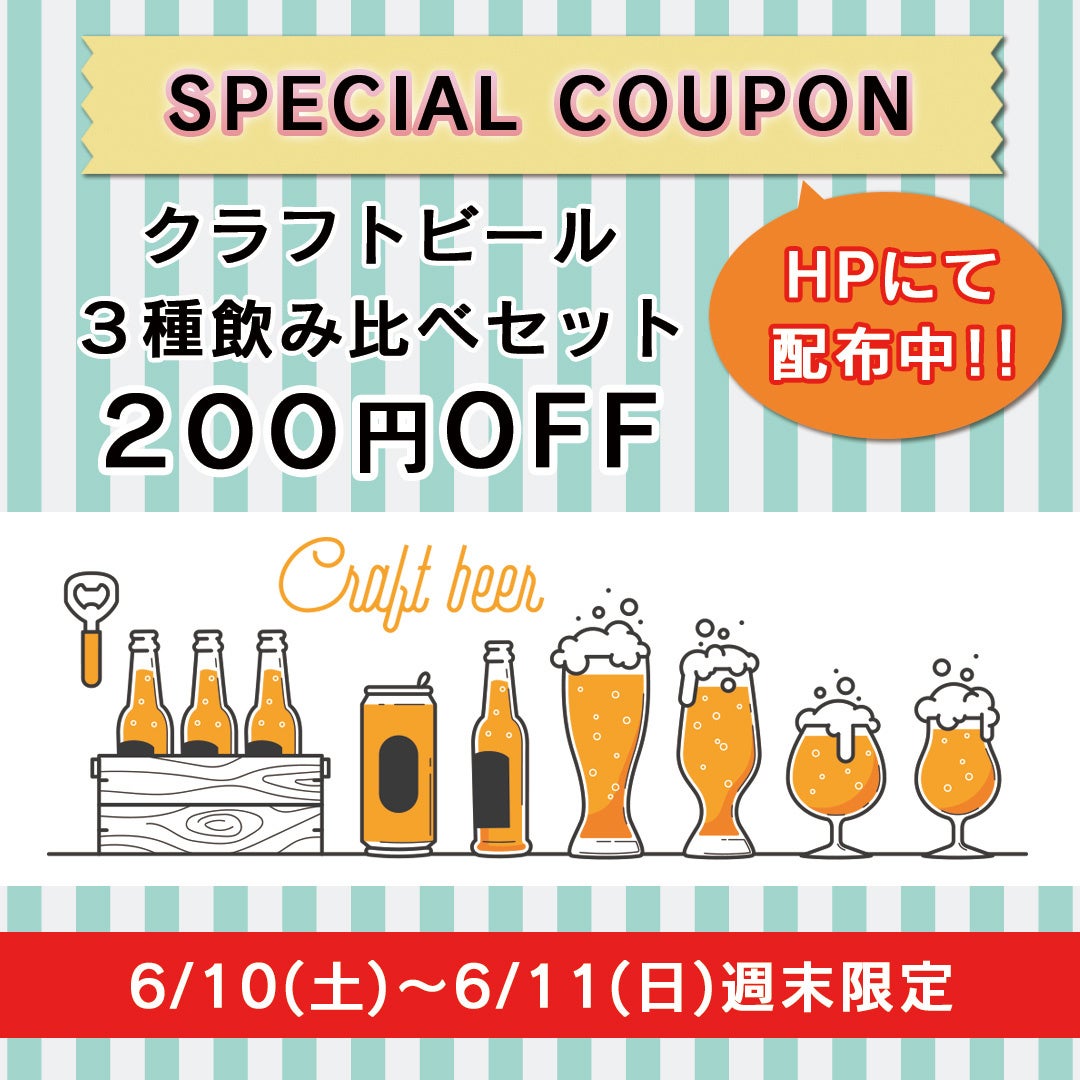 和スイーツ店まるにあんが京都の味わい×グルテンフリーの
オリジナル商品「もちどら」を6月17日より販売開始！