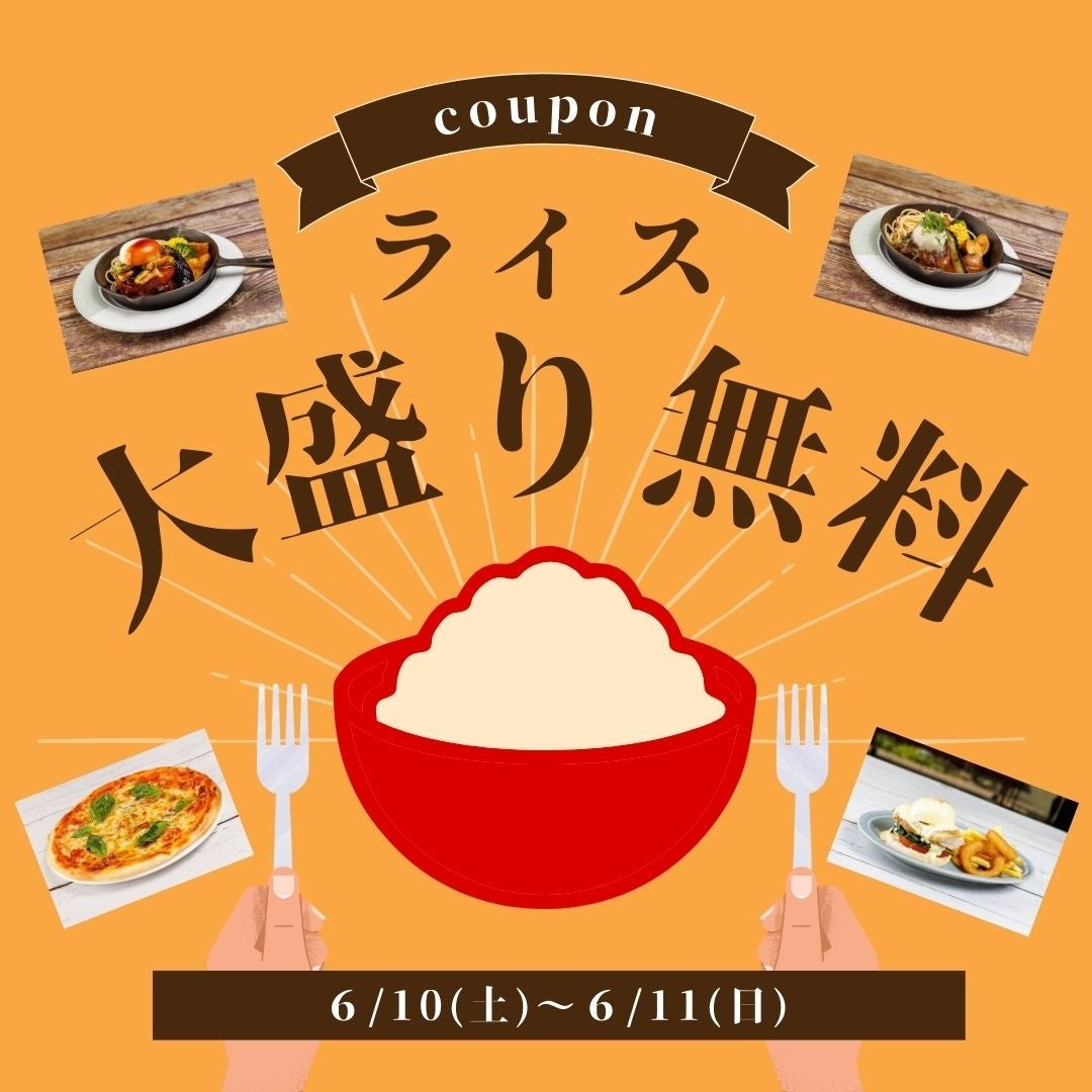 【名古屋でベトナム気分】日本初の生麺フォーなどを楽しめる「ベトナムデリ珈琲」3号店が、松坂屋名古屋店 南館2FにOPEN。