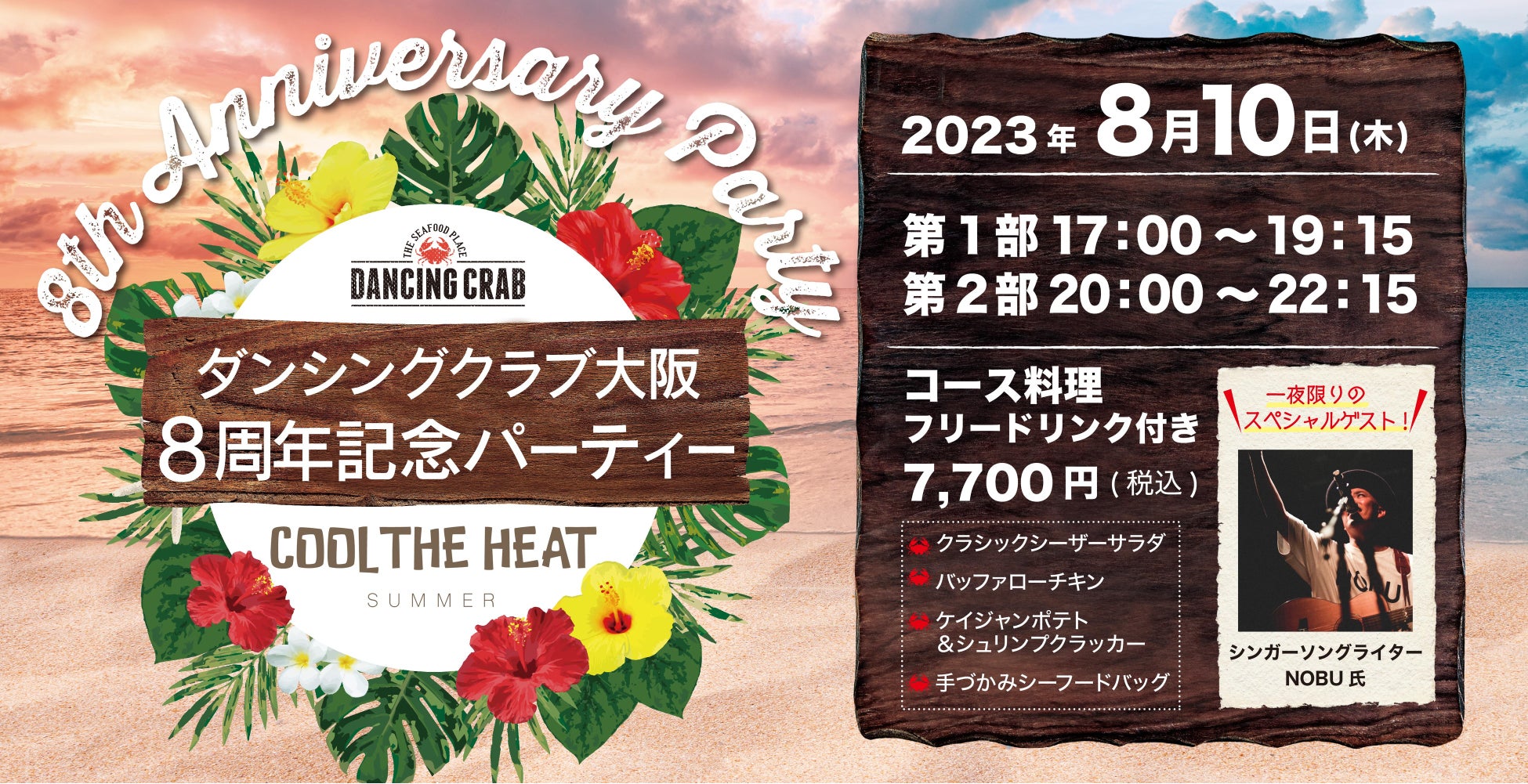 今年は、お届け日が選べます！夏の贈答に「春日居の桃」生産量日本一を誇る山梨県から高品質な桃を届けます