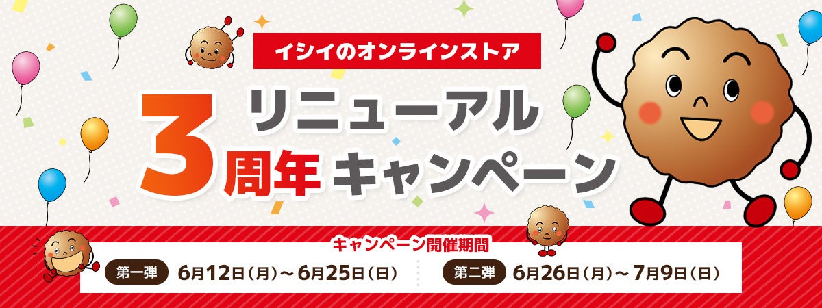 ロックを聴かせて育てた野菜を販売＝フードロスの削減？！麗澤大学の学生が「ロッキンベジタブル®︎」事業に参画