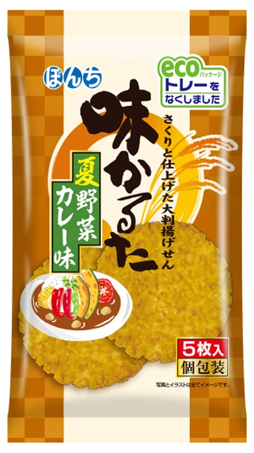 「丸源ラーメン 熟成醤油 肉そば」(6月26日発売)