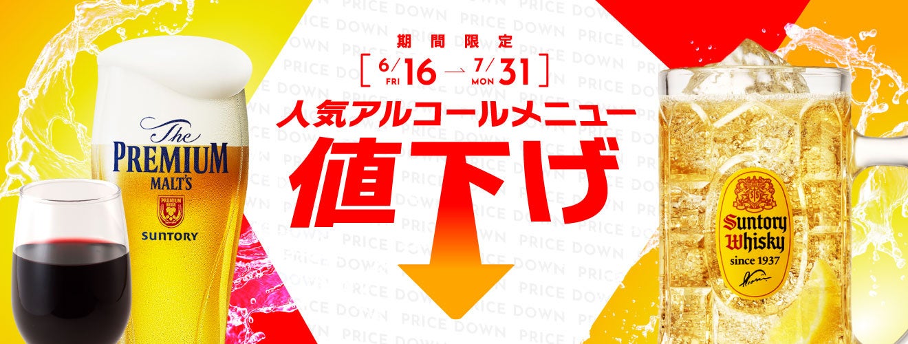 【今だけ‼ゆったり60分の食べ放題‼】ニラックスブッフェにて大好評！ショートステイで和洋中のお料理が楽しめる『45分間エキスプレスブッフェ』を価格そのまま6/30(金)迄『60分間』に拡大いたします！