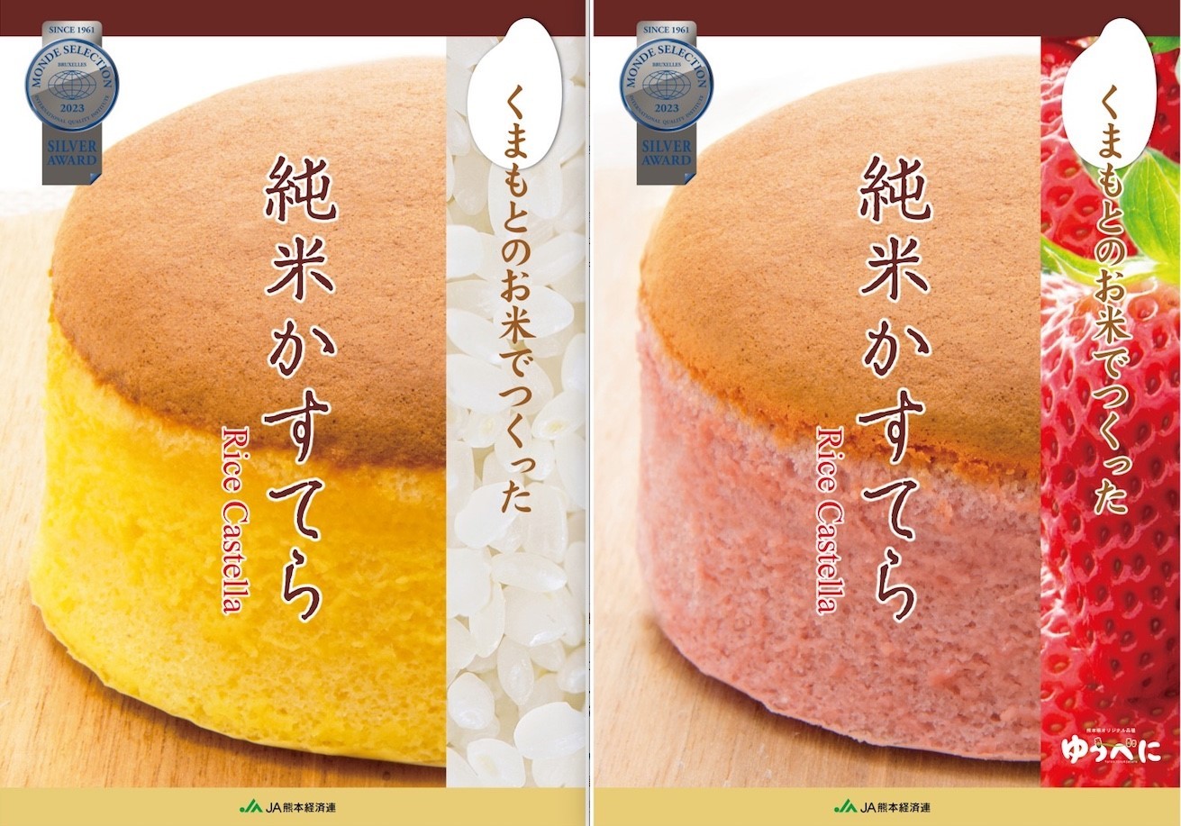 博多もつ鍋やまやの「もっちゃん焼き」が進化！
6月12日(月)より夏季限定メニューを提供開始