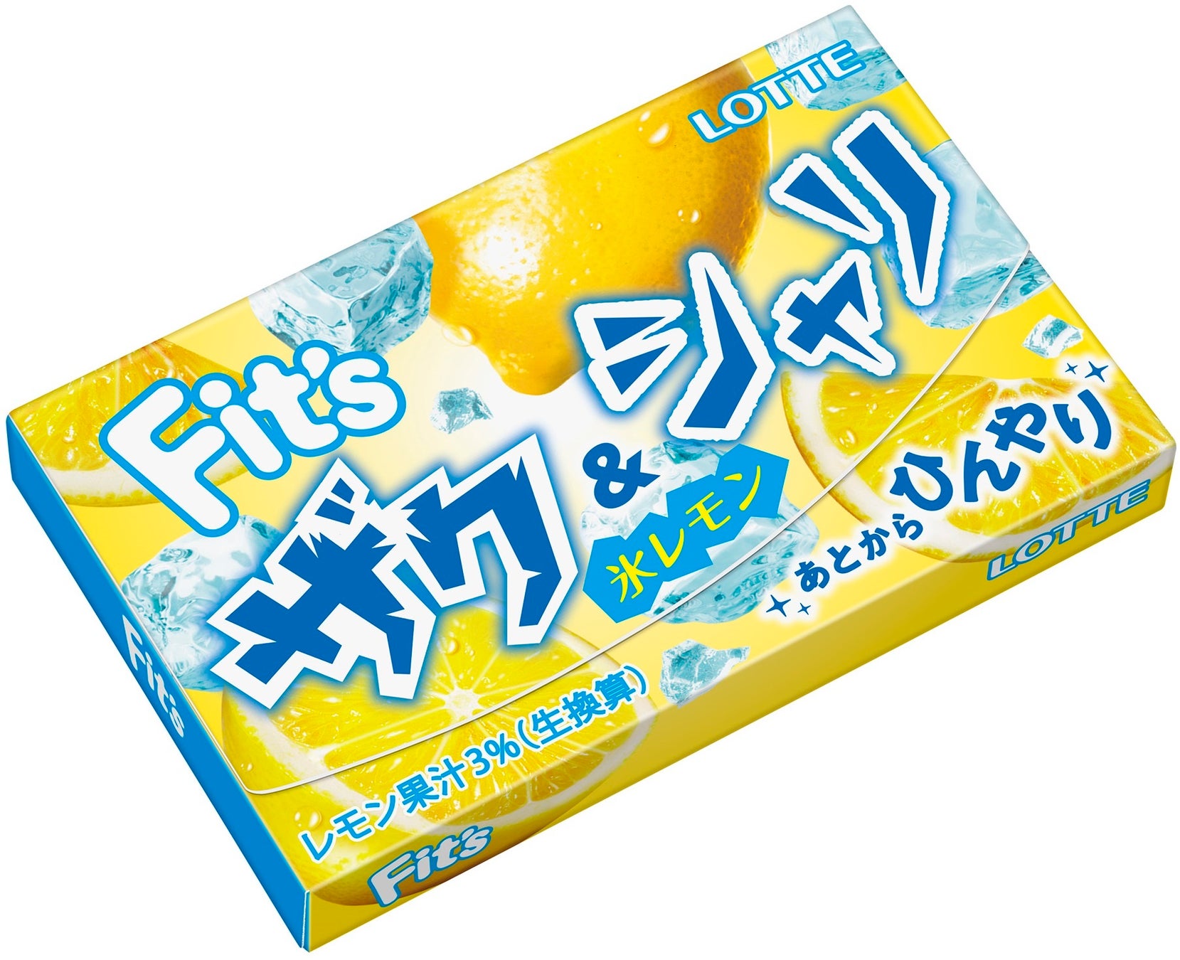 暑い夏にもおススメ！氷レモンみたいな“ザク＆シャリ”食感！あとからひんやり！「Fit’ｓ＜氷レモン＞」2023年6月20日（火）新発売