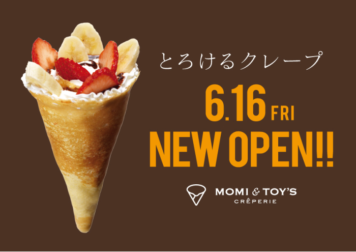 とろけるクレープのMOMI&TOY’S（モミアンドトイズ）が
2023年6月16日(金)、奈良県のならファミリーに新規店舗をオープン！！