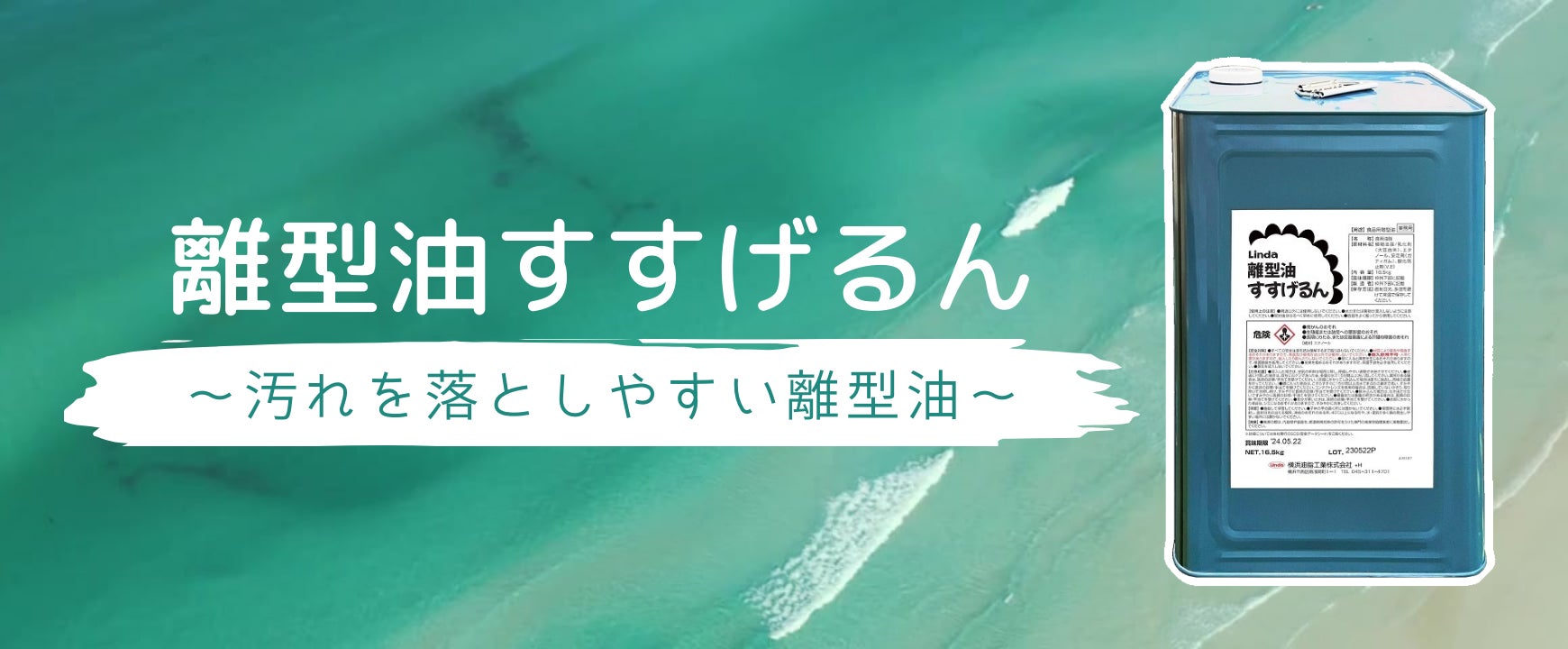 龍角散、3社共同で「のどケア教材」を開発！「のど」の正しいセルフメディケーションを啓蒙。武内駿輔、しゃべる小鳥役に！学習アニメ誕生。田中あいみ、茜屋日海夏と共にのどの違和感の正体を突き止める