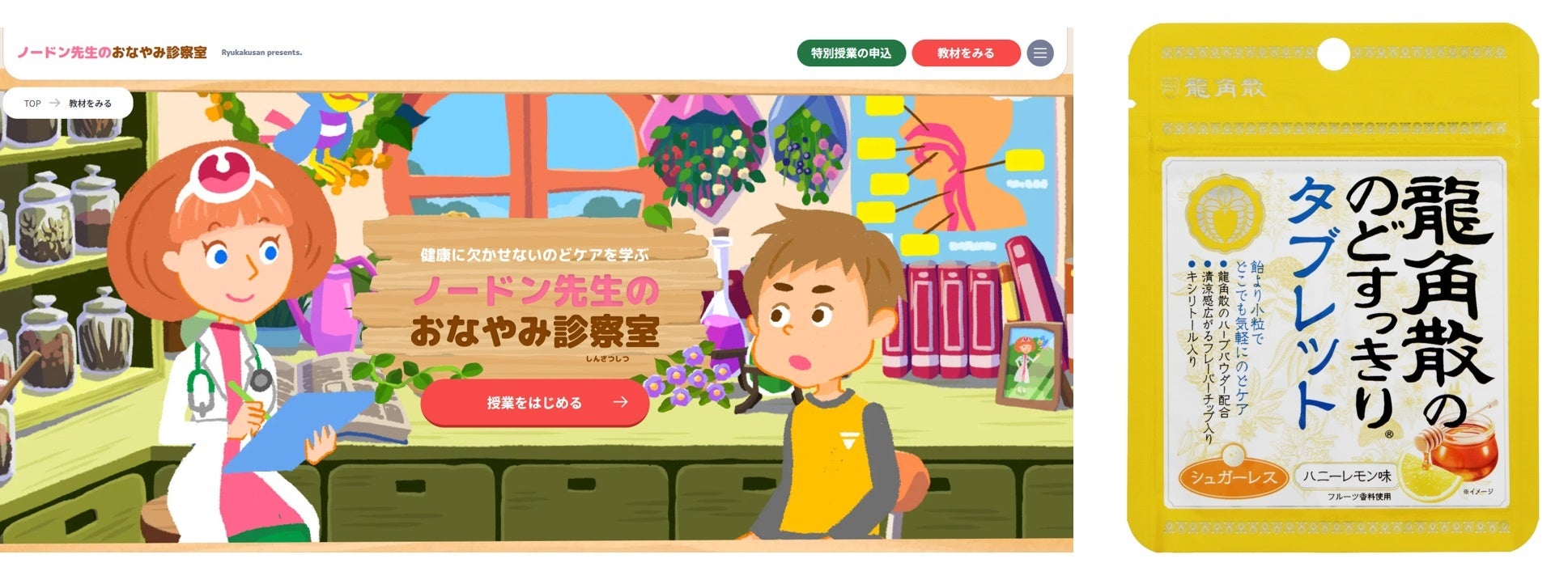 【ベイシア×湖池屋　共同企画】ベイシア公式Twitterフォロー＆引用リツイートキャンペーン抽選で10名様に湖池屋お楽しみBOXプレゼント