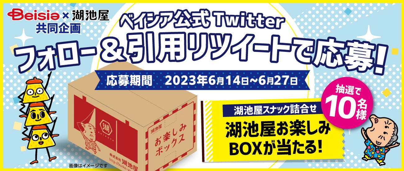 Pan&(パンド)より、職人が石窯で焼いたピザ第二弾が新登場！