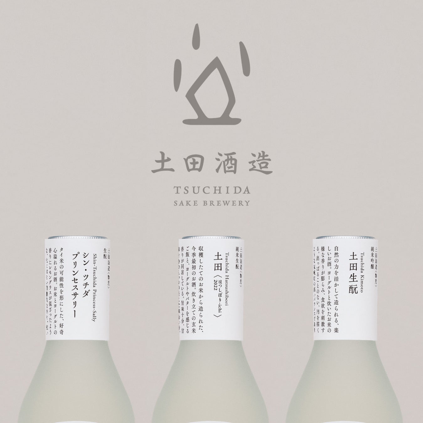 【ザ・メープルマニア】がグランスタ東京にリニューアルオープンいたします。大ヒットしたメープルショコラクッキーが限定復活!