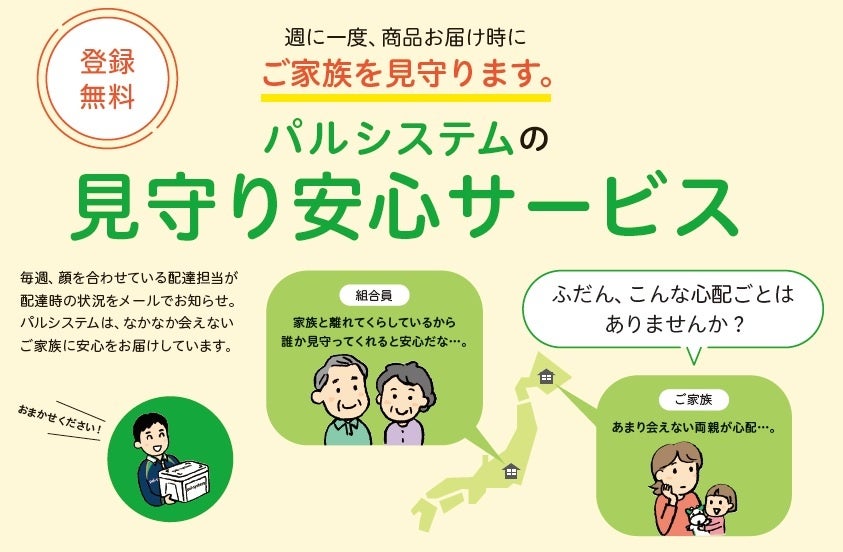 子供の頃の憧れが遂に商品化！あの懐かしの駄菓子「ヤッター！めん」がアミューズメント限定で大容量ポットになって登場！“夢の大人食い”ができちゃう♪