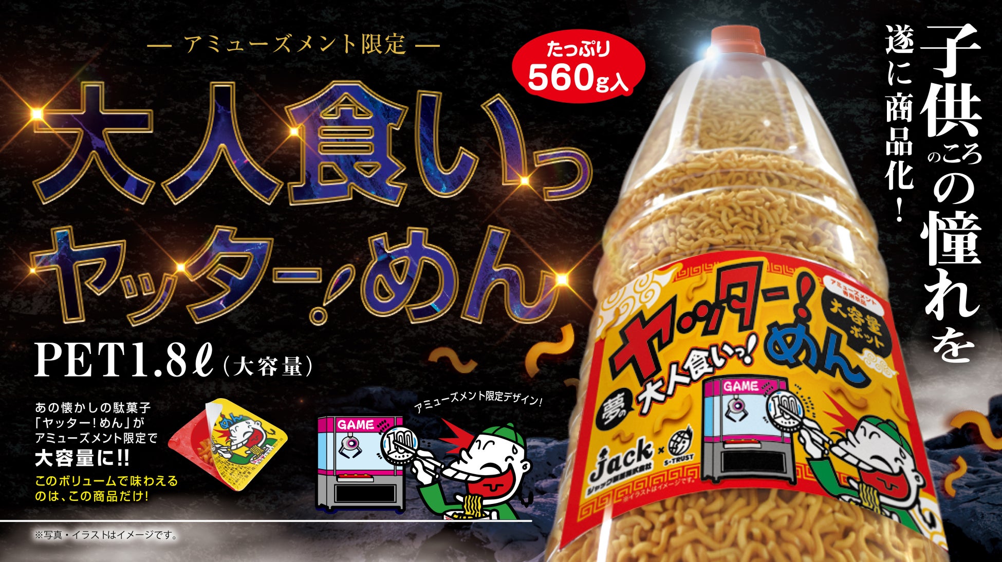 2023年度産 日本産マカ「ベジマカ」検査結果のお知らせ