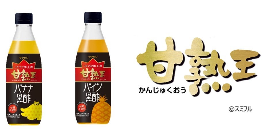 SNSで話題となり発売後すぐ完売した人気商品の七夕にぴったりな限定デザイン登場！カンロ「ホシフリラムネBOXセット星合いの空」オンライン限定発売