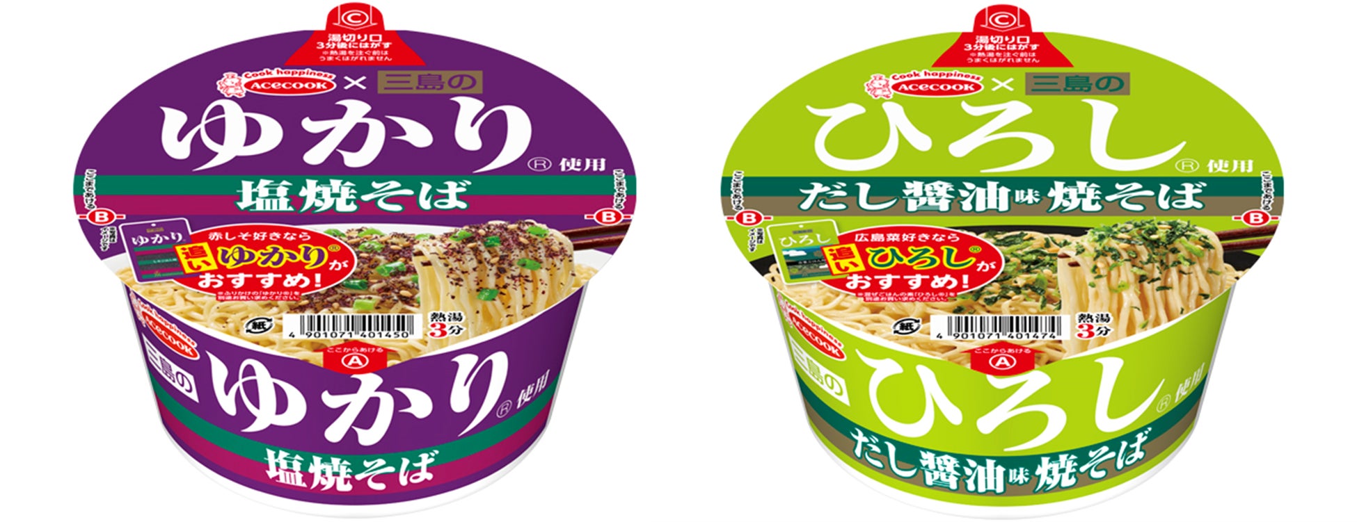 【白金台で贅沢かき氷を堪能】八芳園シェフ監修！各地の食材を生かした限定かき氷が週替わりで「MuSuBu」に登場！