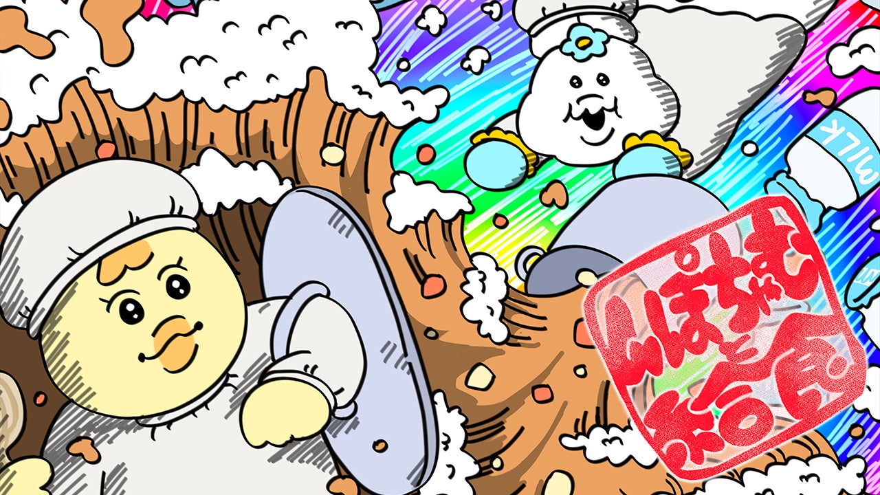 おふろcafe 白寿の湯×大泉工場コラボ。発酵スパークリングティー【_SHIP KOMBUCHA】を使った夏季限定・オリジナル発酵ノンアルコールドリンクの提供を開始