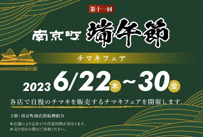 “堅あげポテトファン”との初代共創商品である夏の味が初めての葛飾北斎パッケージになって登場！『堅あげポテト ゆず塩レモン味』