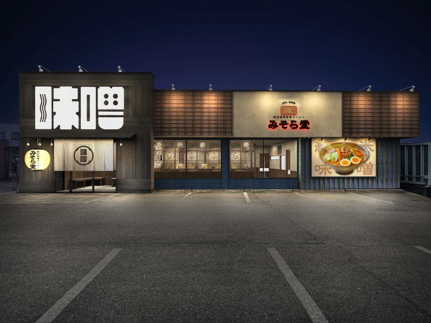 商品を通じたウェルビーイングとオープンイノベーションの実現 セブン‐イレブンオリジナルの『Cycle.me』を発売