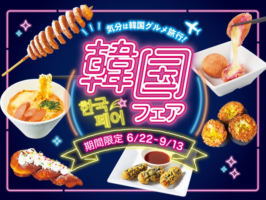 【大阪エリア初出店】京都に続き「廻転鮨 銀座おのでら 大阪店」が、大阪に出店決定！