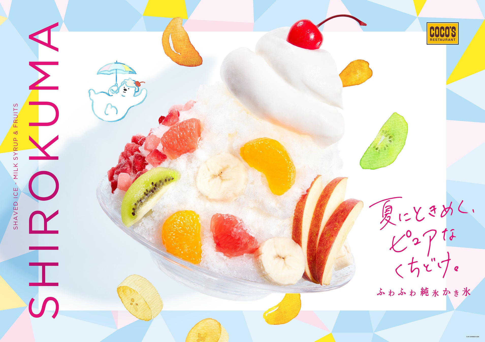 マシッソヨ！韓国フェアが6/22～スタート　「サリ麺」を使ったロゼチーズラーメンや「bibigo」のキンパなど絶品韓国グルメが食べ放題