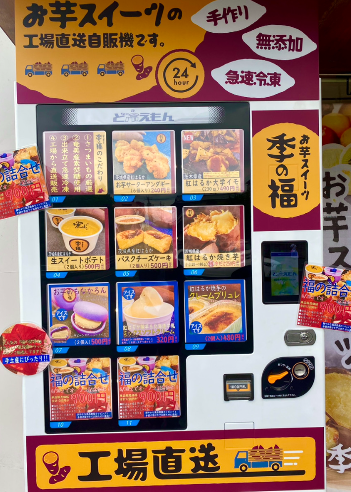 「ちから一番だしパック」を好評販売中の
広島の老舗うどん店が、2023年6月に創業88周年!
「うどんと和菓子」の“広島の食文化”も発信