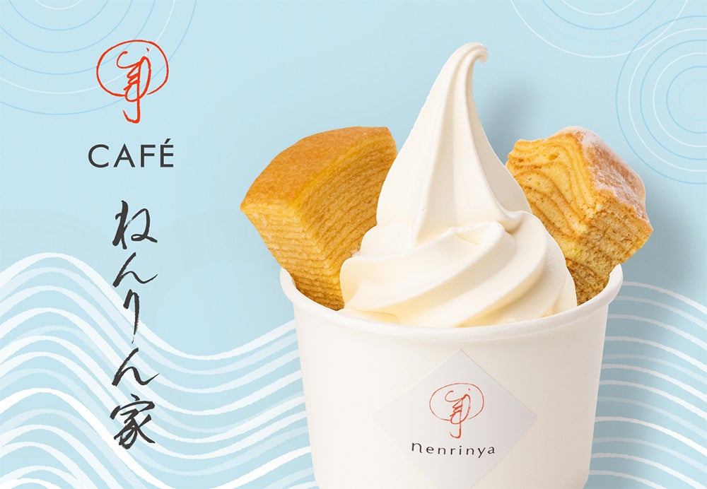 ウルトラフーズ株式会社が展開する冷凍ラーメン自動販売機【ウルトララーメン大集合】熊本南高江店を熊本市南区南高江にオープン！