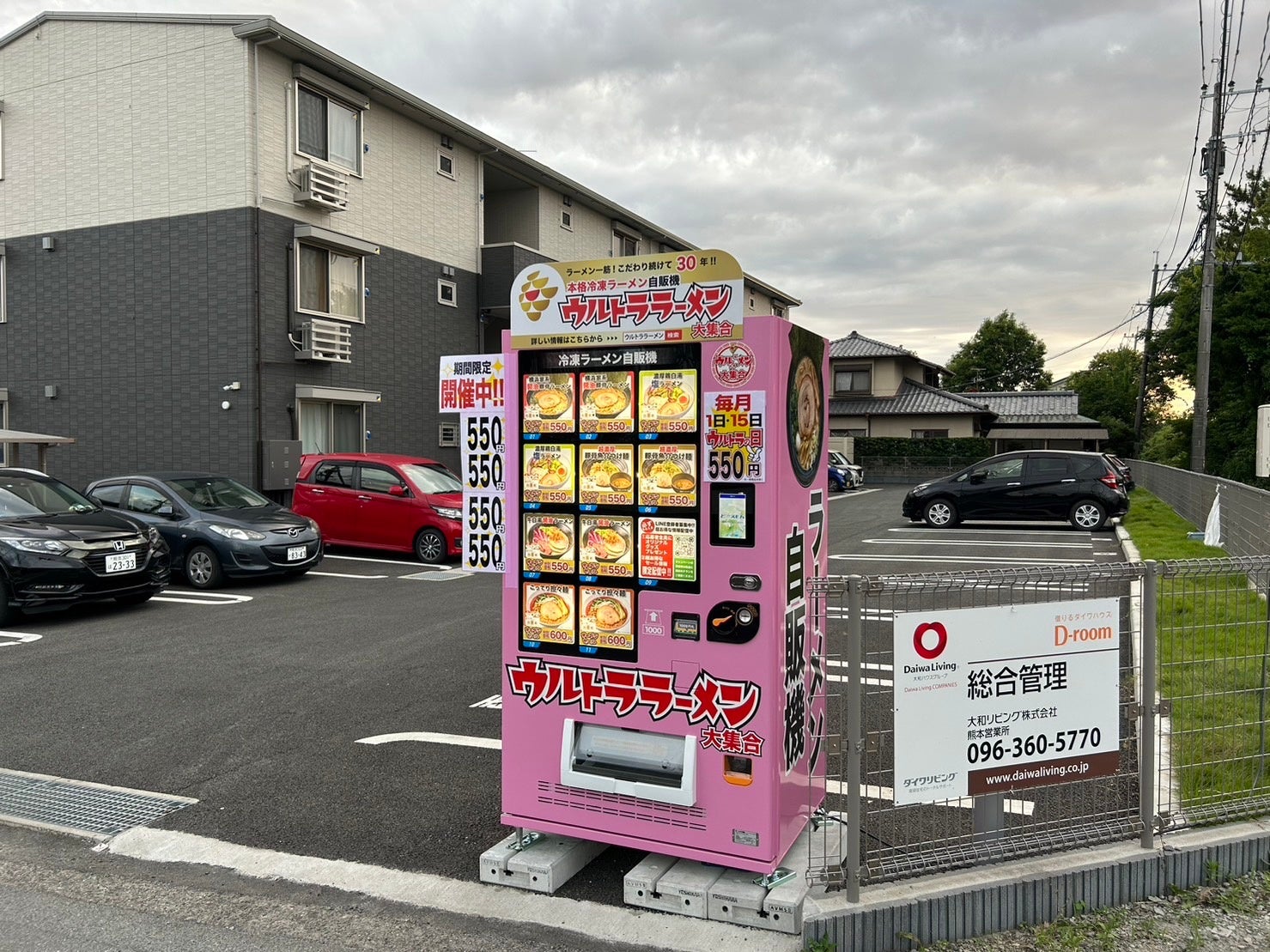 【大好評につき早くも第2弾決定】“肉が主役”のスパイシーな夏のアジアングルメが新登場!6月15日(木)よりニックストック『夏のアジアンフェア』開催!