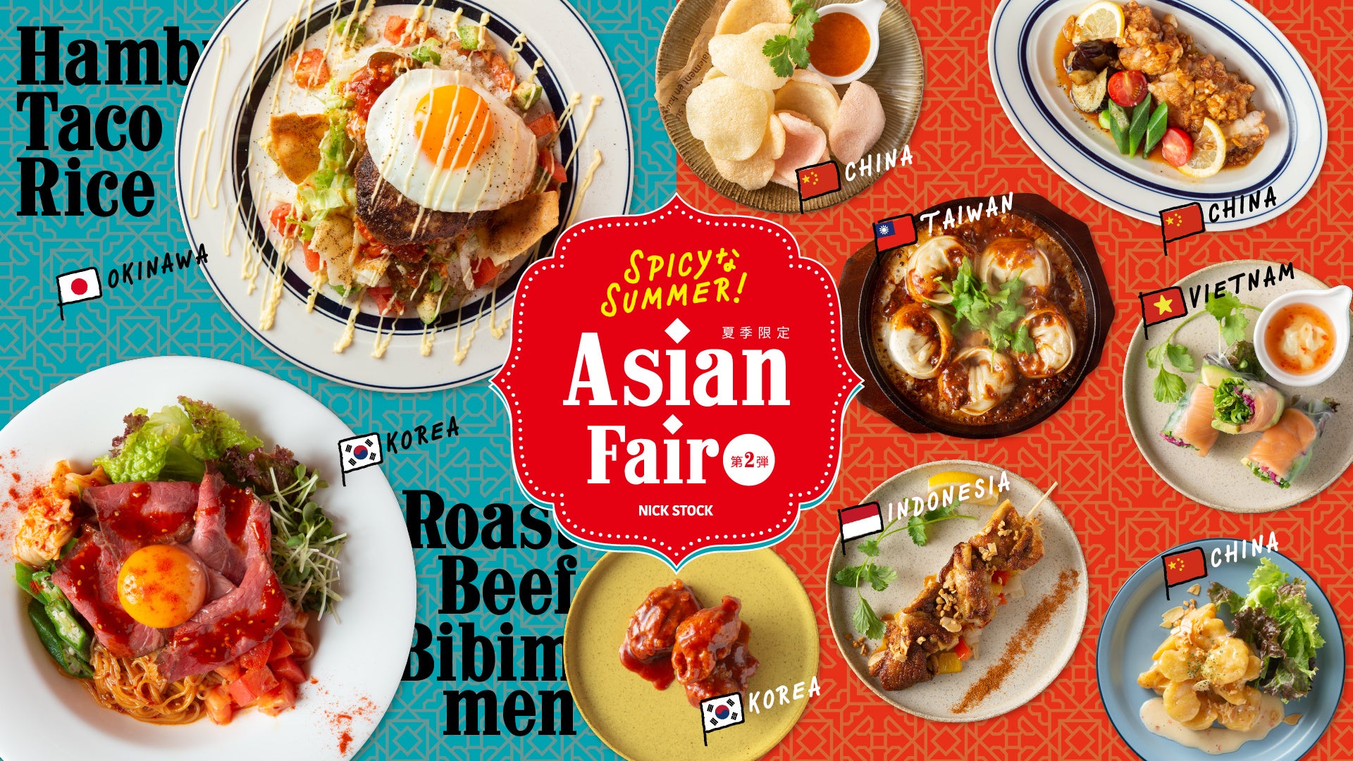 ウルトラフーズ株式会社が展開する冷凍ラーメン自動販売機【ウルトララーメン大集合】熊本南高江店を熊本市南区南高江にオープン！