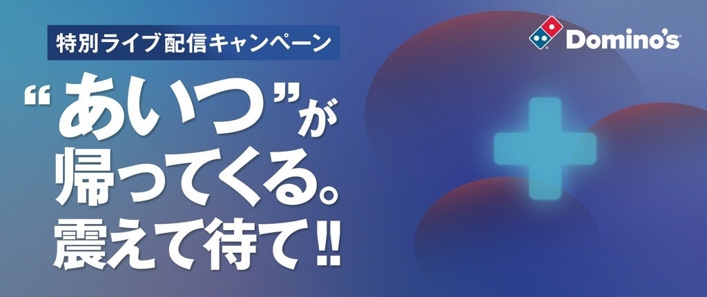 牛一頭分から少量しかとれない希少部位を使用　US産ビーフ厚切りカットステーキフェア始まります！