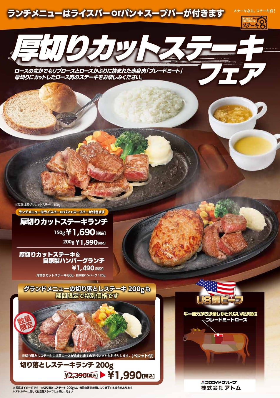 新作ピザ2種と定番の美味しさが楽しめる！！　ピザーラのPサイズ『夏のおためしトリオ』新発売！！