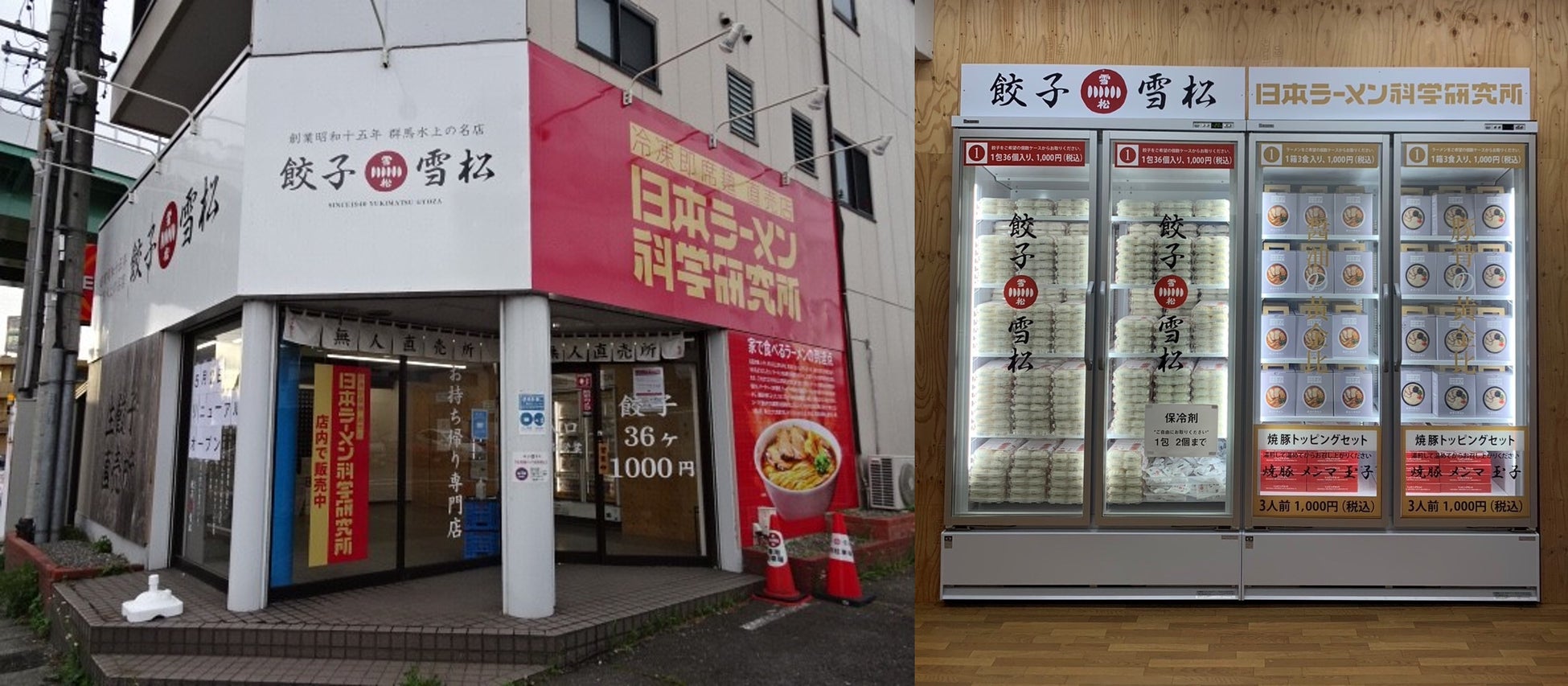 通年開催中の「World Ocean Fair」第2弾を、6月29日（木）より開始！シズラー「ハワイ＆サウスパシフィックオーシャンフェア」～日本の海岸環境保護を支援する寄付連動商品も販売～