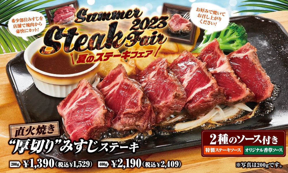 夏の爽やかな香りを感じるピザーラの本格パスタ＆グラタン　熟成パンチェッタのクリームパスタ＆グラタン、新登場！