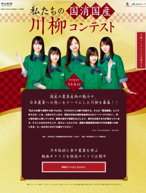 神戸発の「QBBベビーチーズ」とホテルが初のコラボレーション