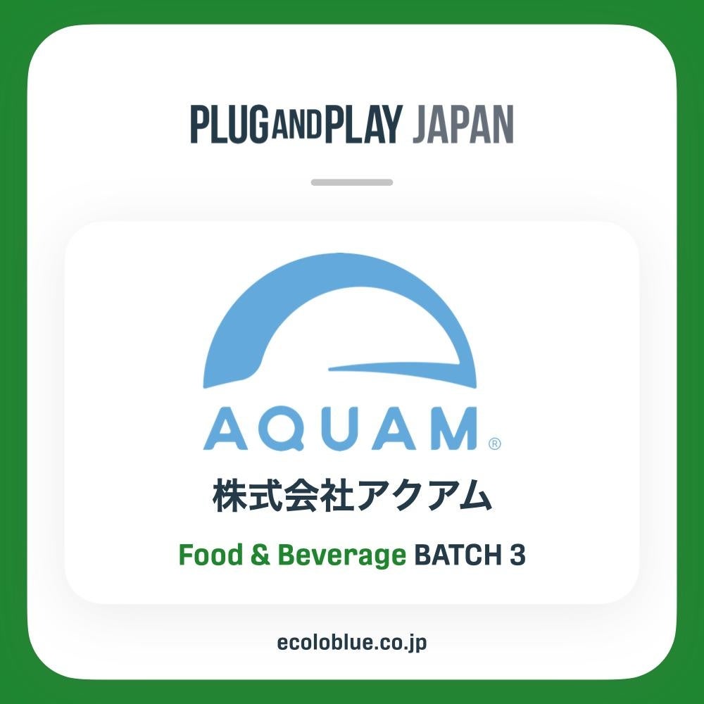 新専務理事に網野拓男が就任　総合福祉をすべての事業と活動に〔神奈川〕