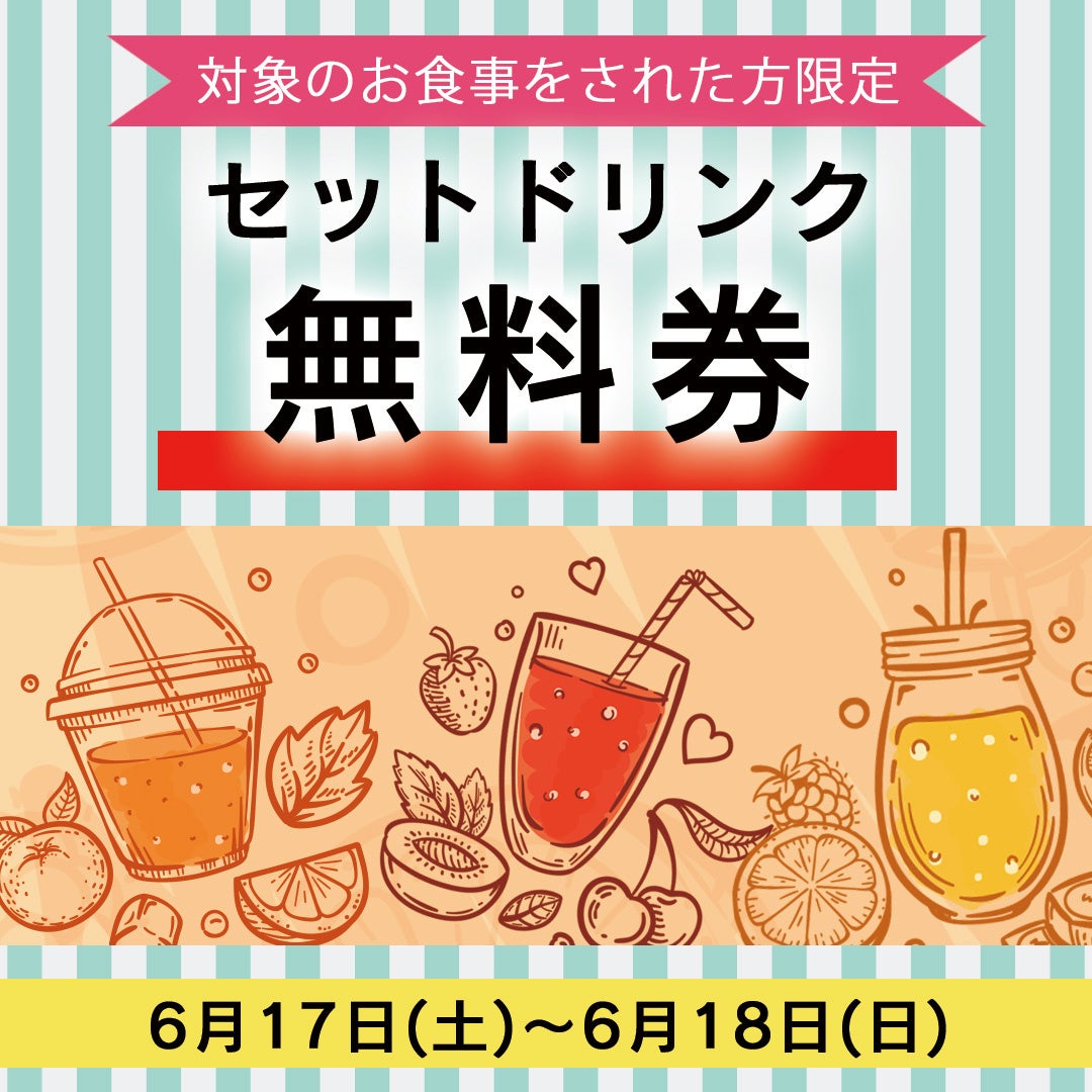 ★【大丸梅田店】バターのとろける香りと美味しさを最大限に楽しめる「バターステイツby銀のぶどう」が6/14(水)~1週間限定で登場!最新作サクほろ食感のバターショコラサンドも!