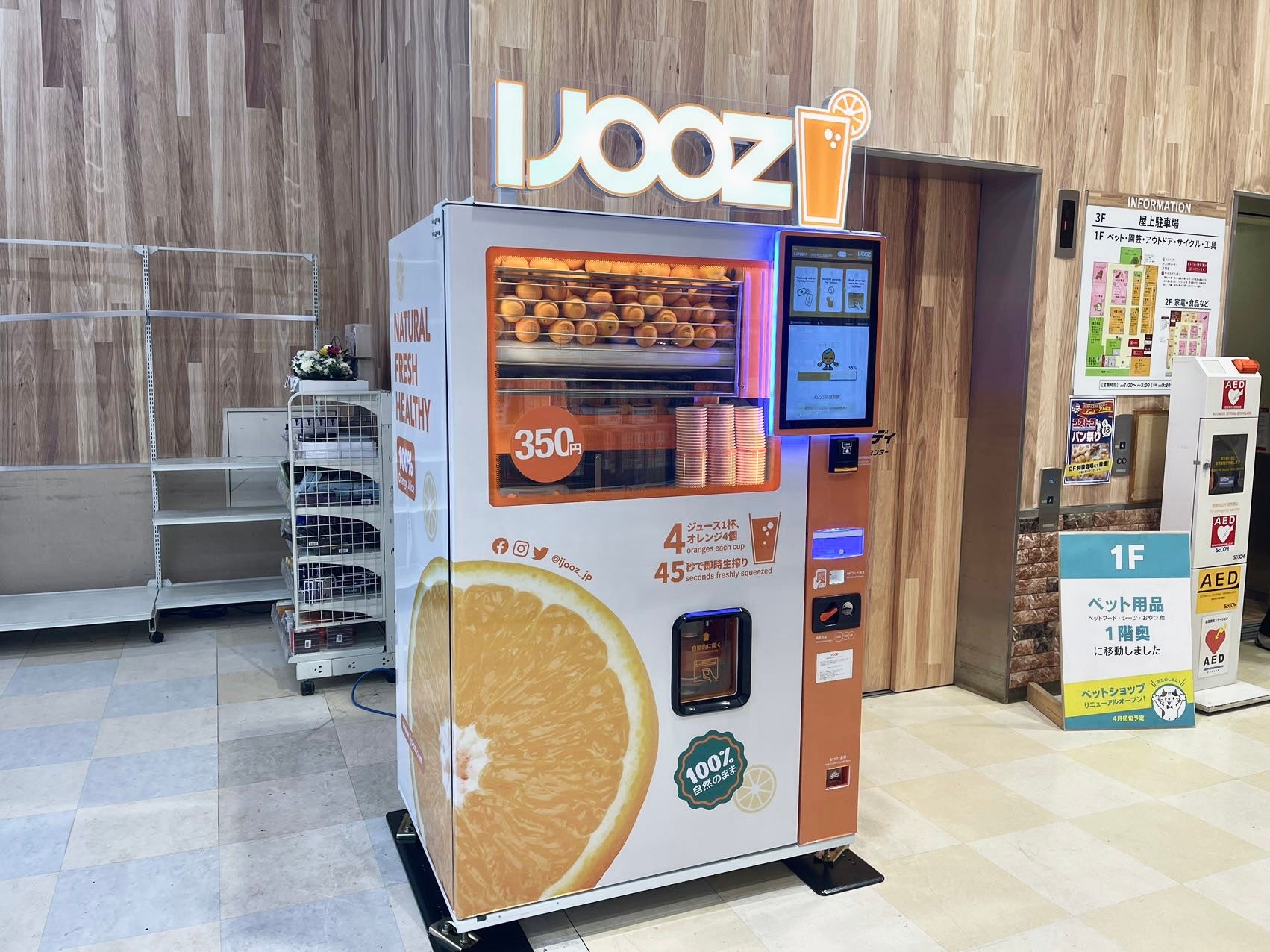 【名物カルビ丼】ボリュームあふれるメニューが自慢『カルビ丼あらた』が東京・足立区にオープン！