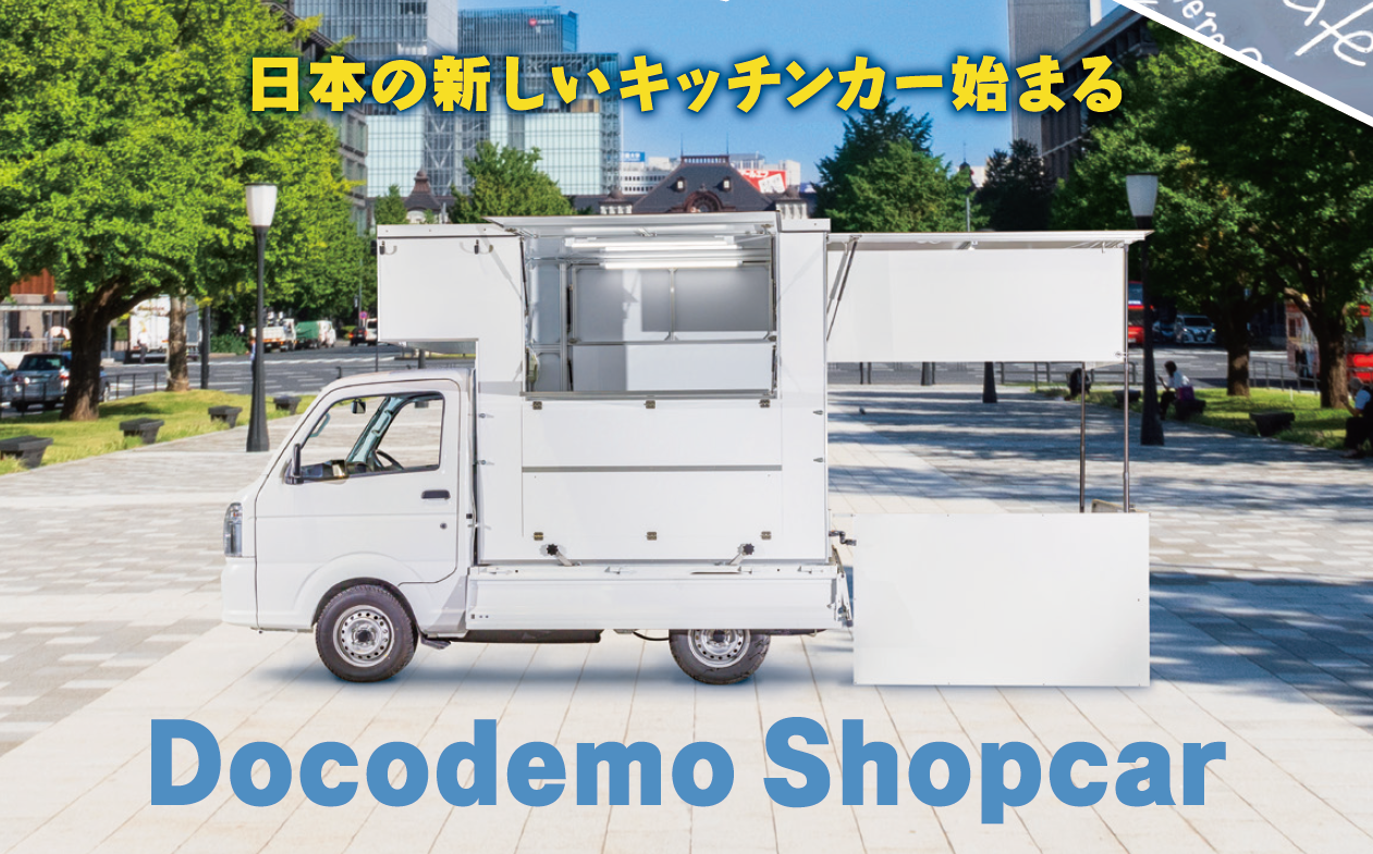 【名物カルビ丼】ボリュームあふれるメニューが自慢『カルビ丼あらた』が東京・足立区にオープン！