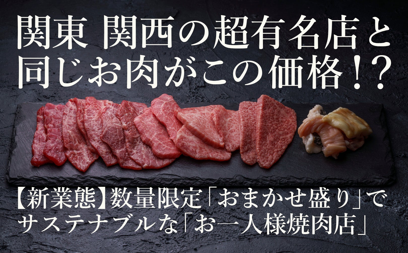 【タカノフルーツパーラー】天の川や織姫さまをテーマに、煌めくパフェが登場。全店で4種類のパフェを展開。