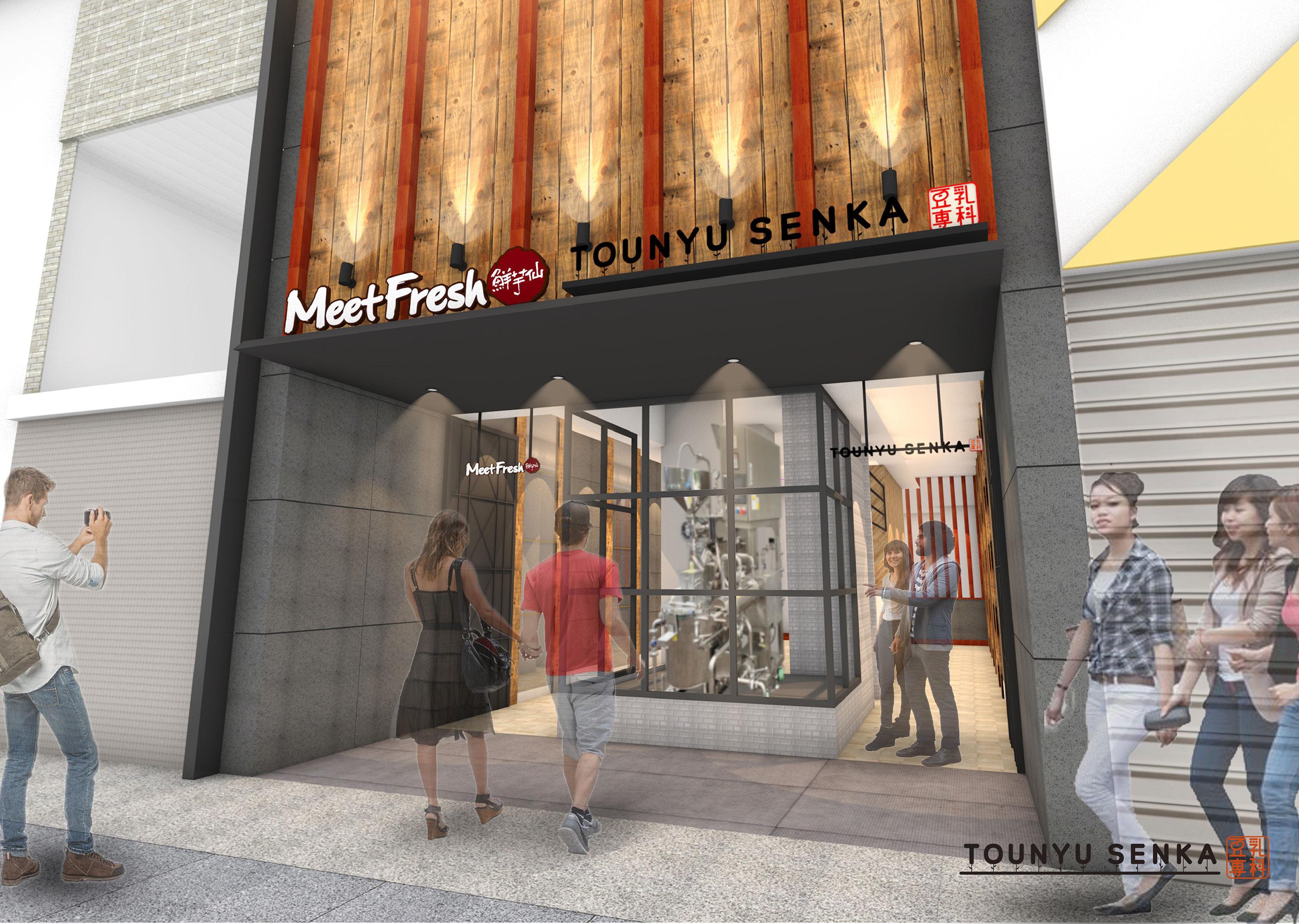 映画『プロメア』公開4周年を記念して 昨年に引き続きコラボレーション企画を実施します!