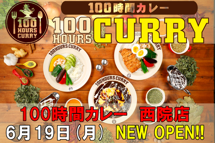 コロナ禍を経て４年ぶりに海外バイヤーが本格来場！ 第7回 “日本の食品”輸出EXPO 開催のご案内