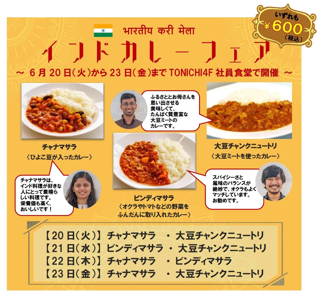 【グランドプリンスホテル高輪】400個以上もの幻想的な“竹あかり”に包まれた日本庭園で年に一度、短冊に願いを込める「高輪 七夕まつり」を開催