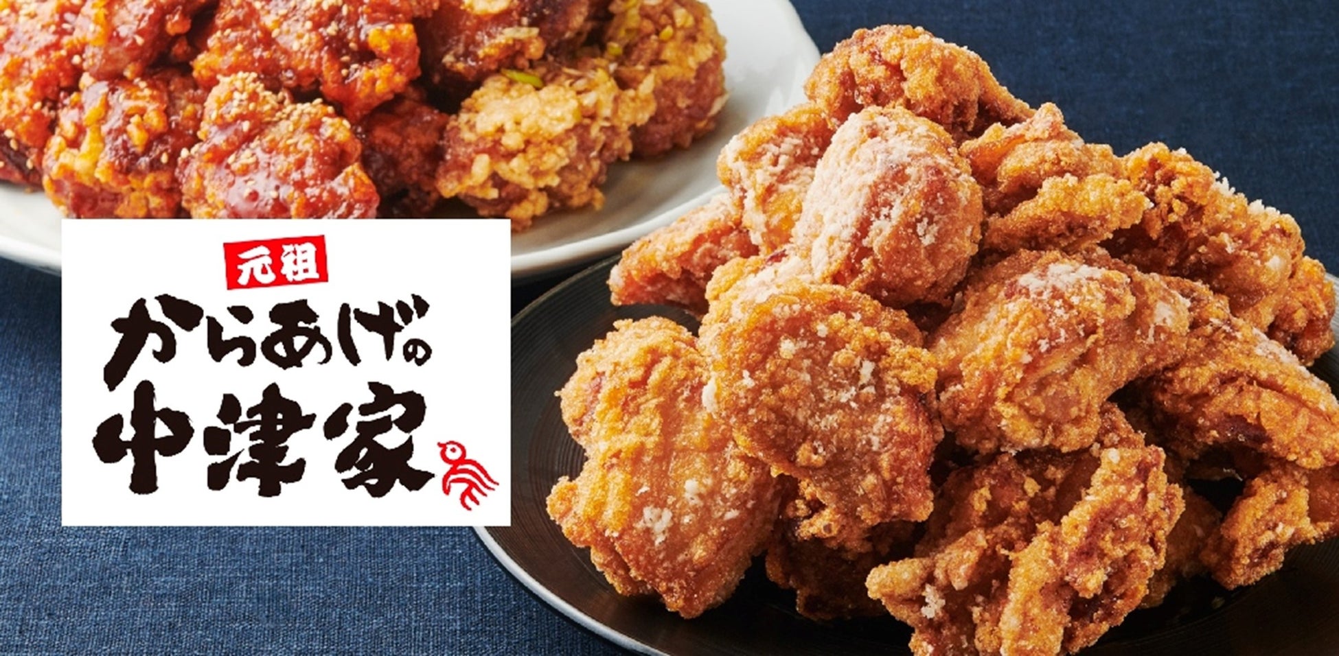 日本初上陸！台湾 塩水意麺　「騒豆花」で 2023年6月17日（土）より販売開始！