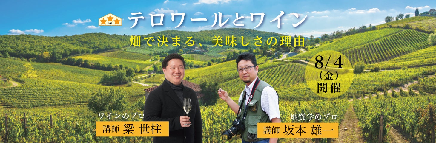 ｢チャルメラ×ちいかわ｣ 数量限定のコラボパッケージ 2023年6月下旬頃から順次出荷