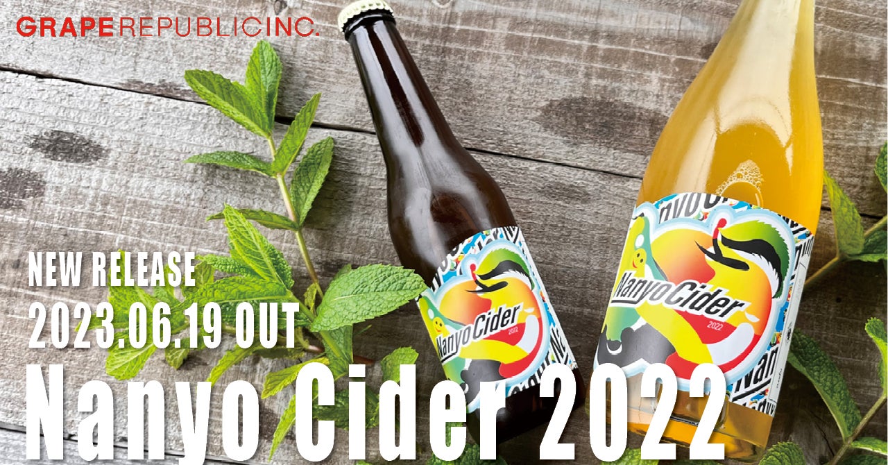 『京都ウイスキー西陣織シリーズ』黒帯　イギリス開催ISC2023でゴールド受賞