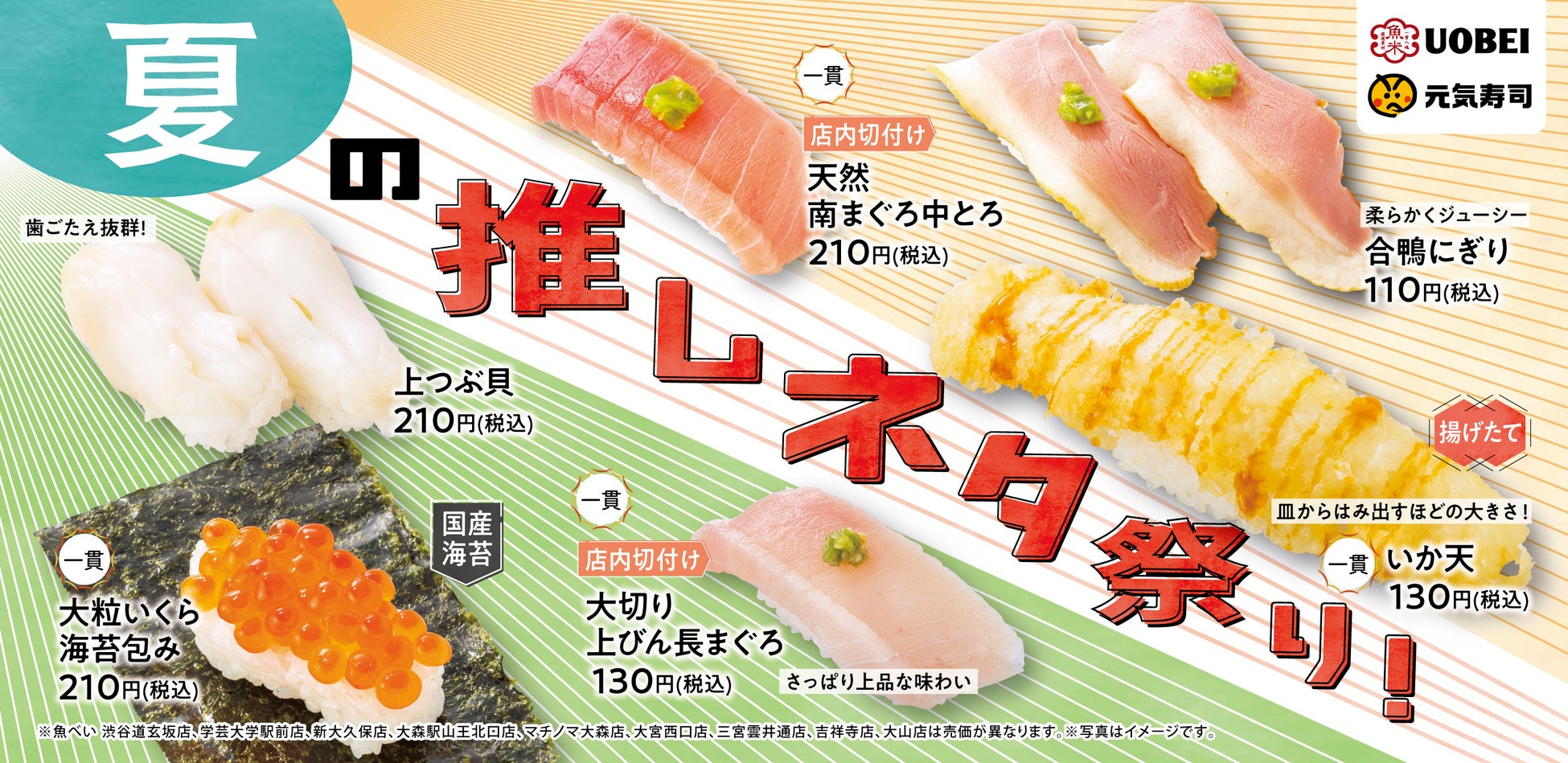 【浅井農園特別協賛】あさい農園プレゼンツ 第１回トマトカップ エンジョイサッカー大会（U-9）を開催しました。