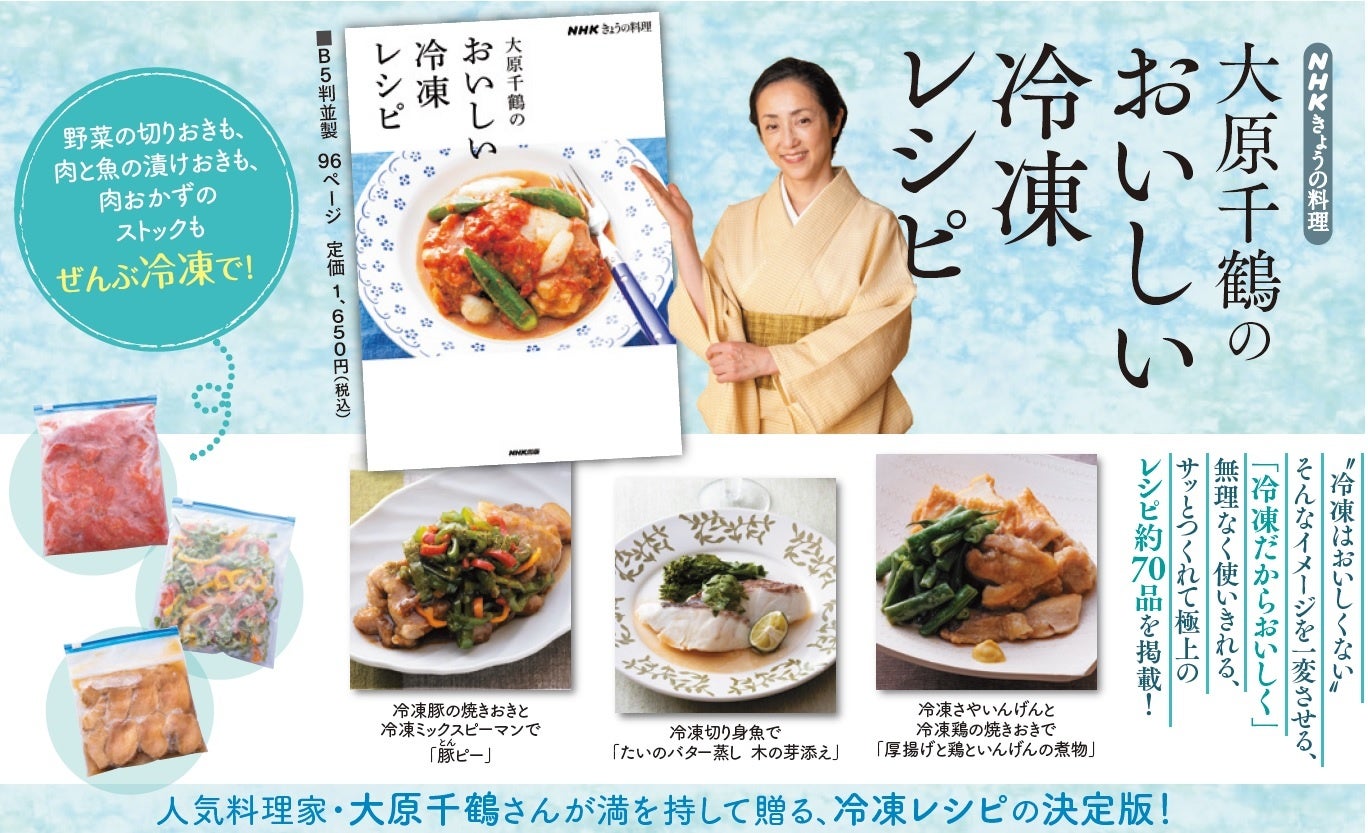 予約登録米が2年連続20万世帯超 家庭の米消費シェアは拡大傾向