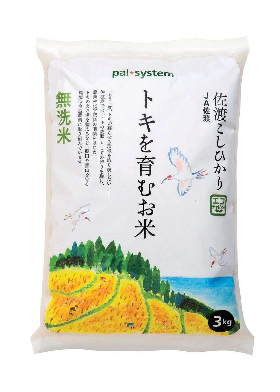 夕刊フジ飯店「生姜小籠包」販路拡大中　いつでも気軽に、冷凍自販機で販売　夕刊フジ子「濃厚な肉汁たっぷり」で大満足