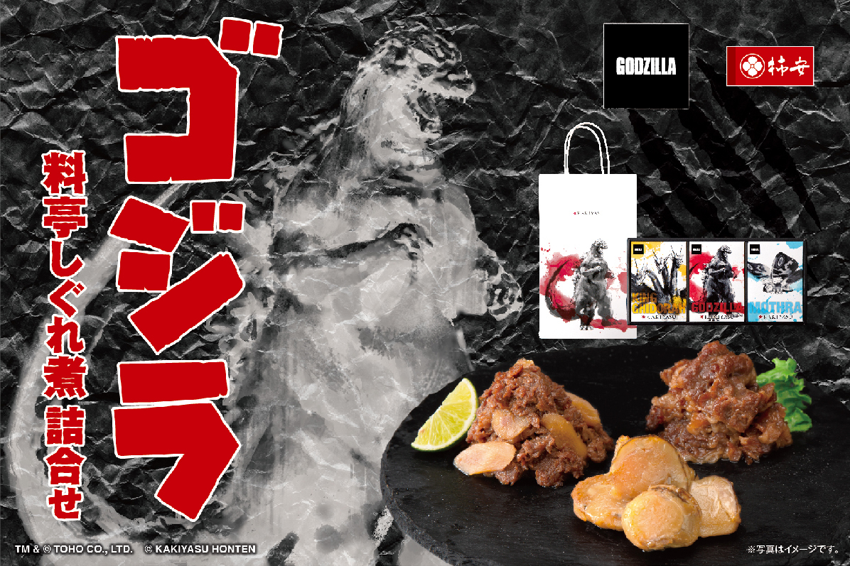 ［東京 新宿］おしゃれなラーメンPA-KOH MENを堪能できる
「Ramen Deniro」が6月20日オープン！