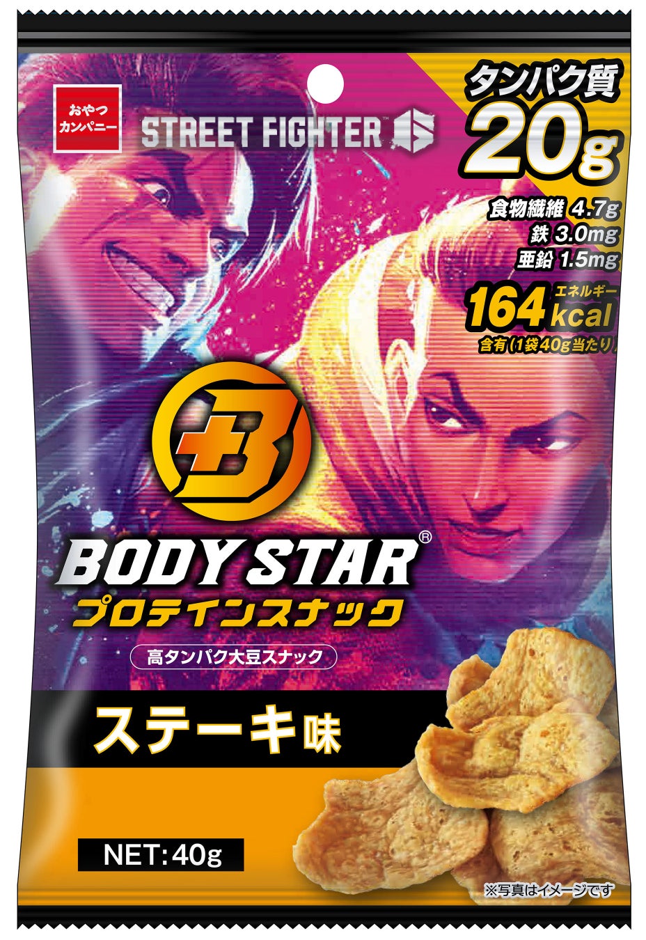 「ストリートファイター6」とのコラボ実現！高タンパク大豆スナック菓子『STREET FIGHTER 6 × BODY STAR プロテインスナック（ステーキ味）』新発売