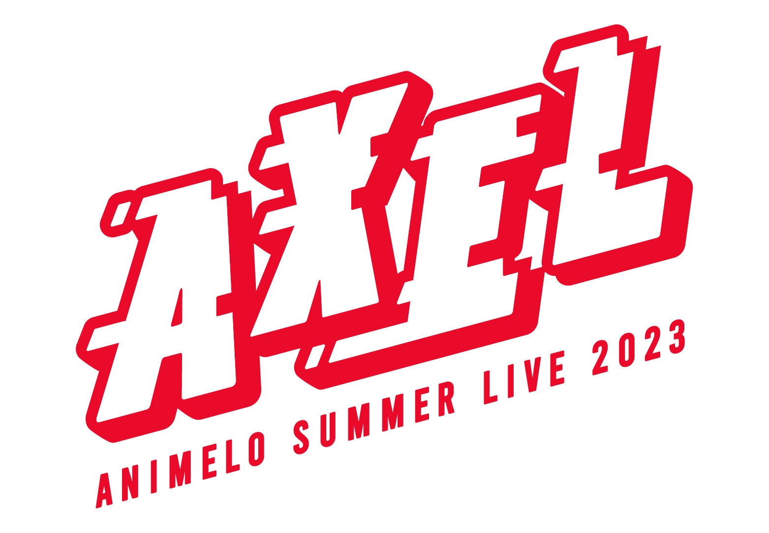 世界最大のアニソンイベント「Animelo Summer Live 2023 -AXEL-」と今年もコラボが決定！